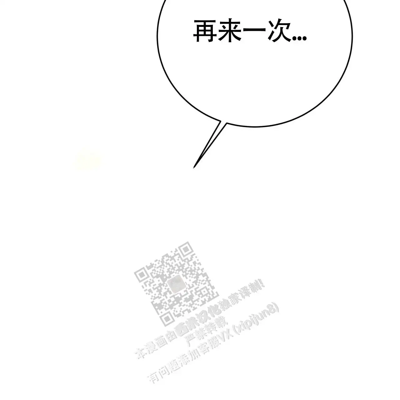 第133话22
