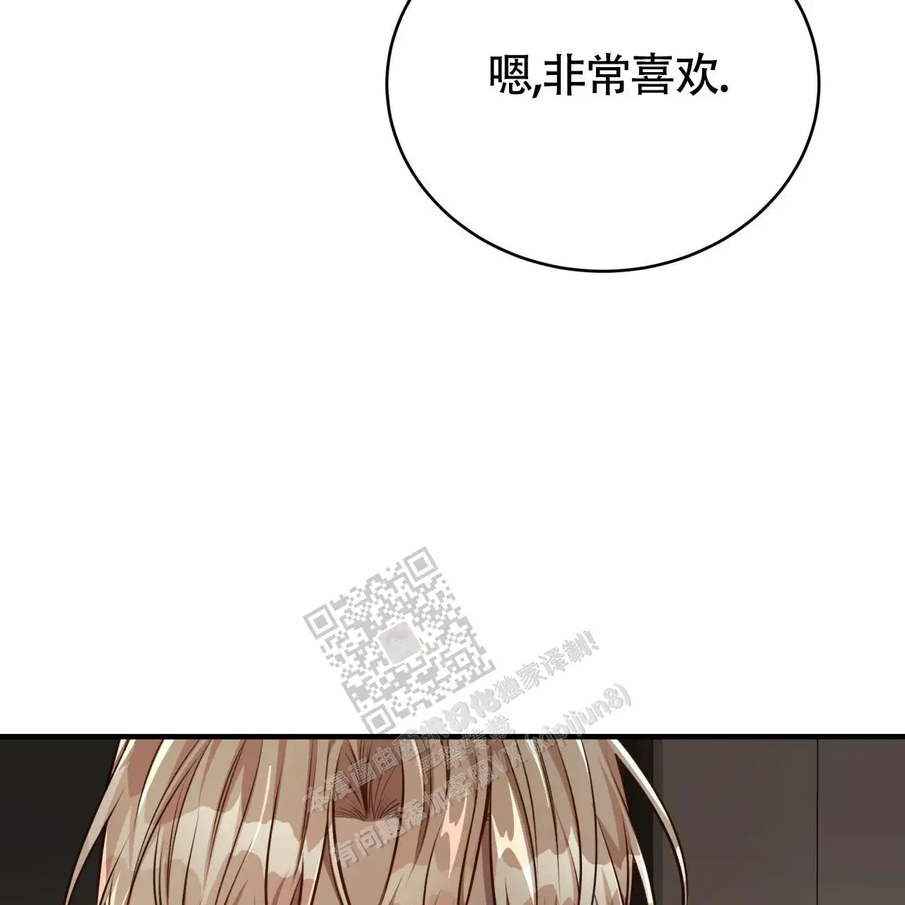 第133话77