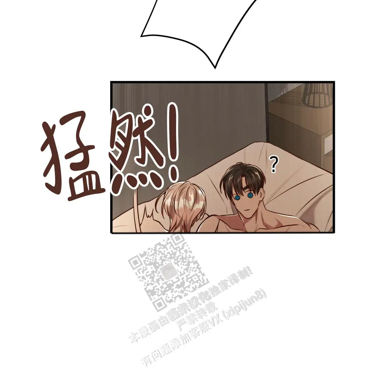 第133话54