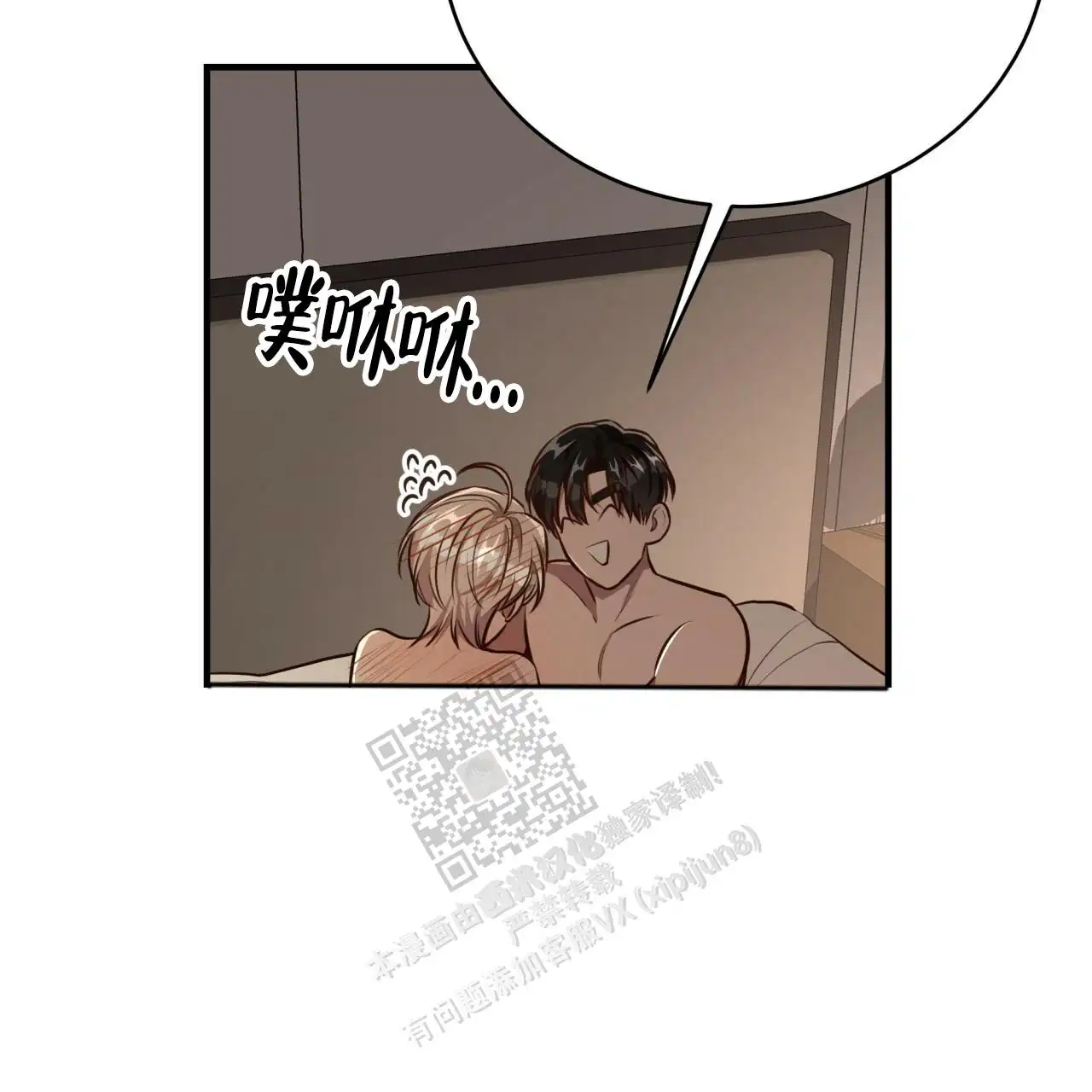 第133话71