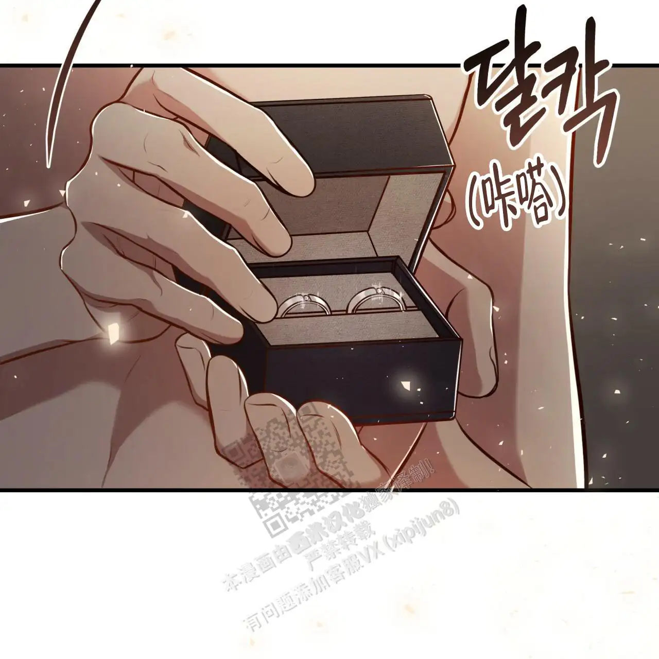 第133话68