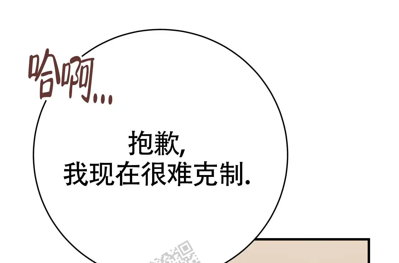 第133话19