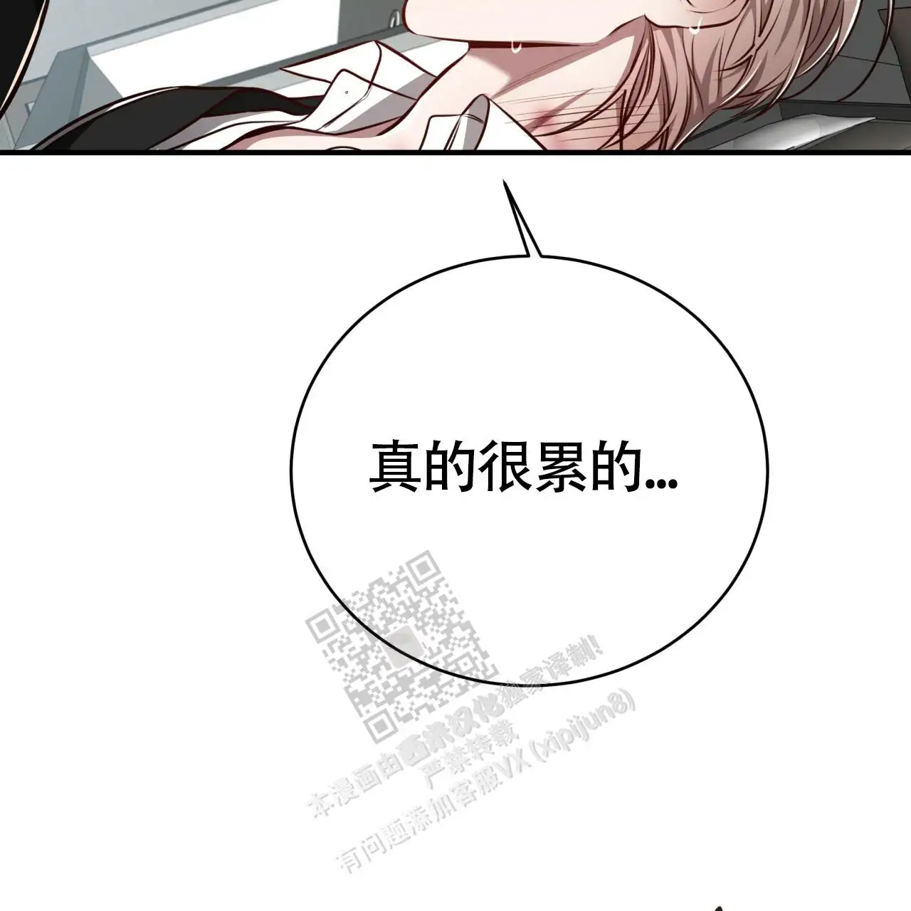 第133话27
