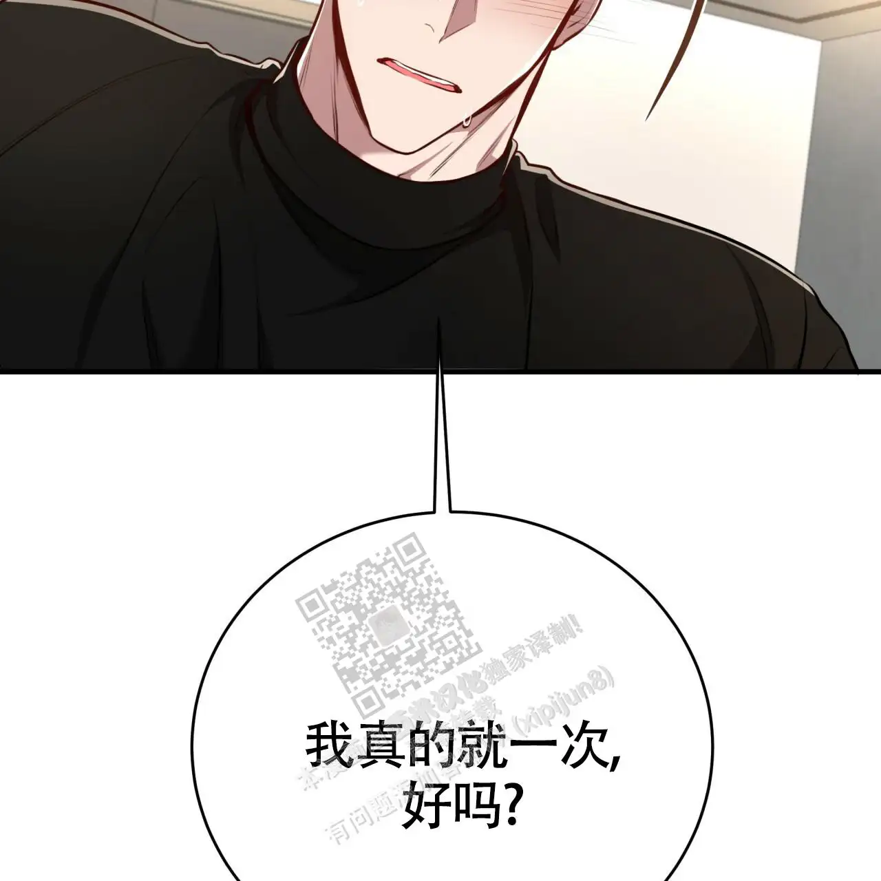 第133话25