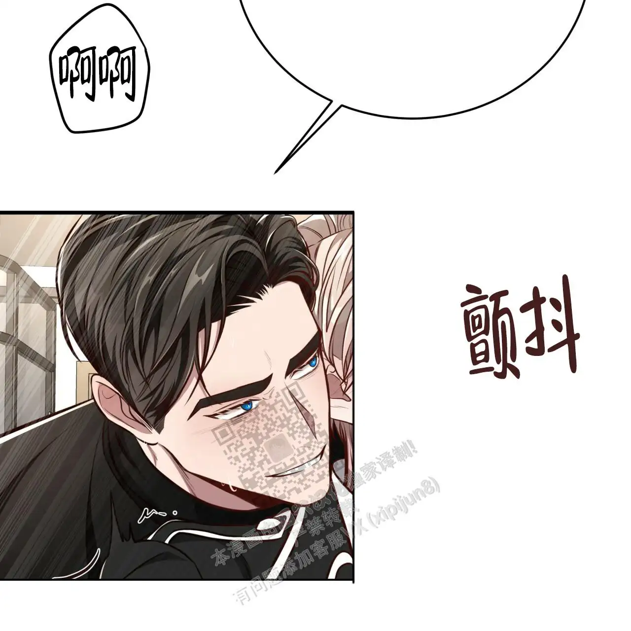 第133话6