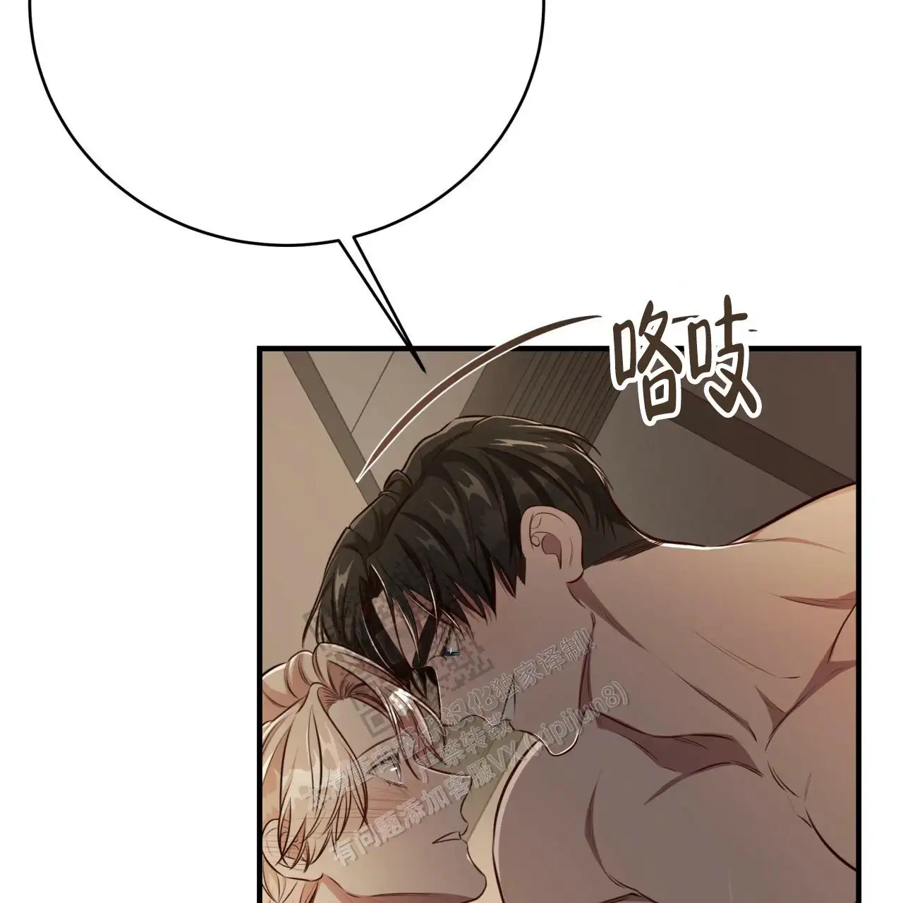 第133话85