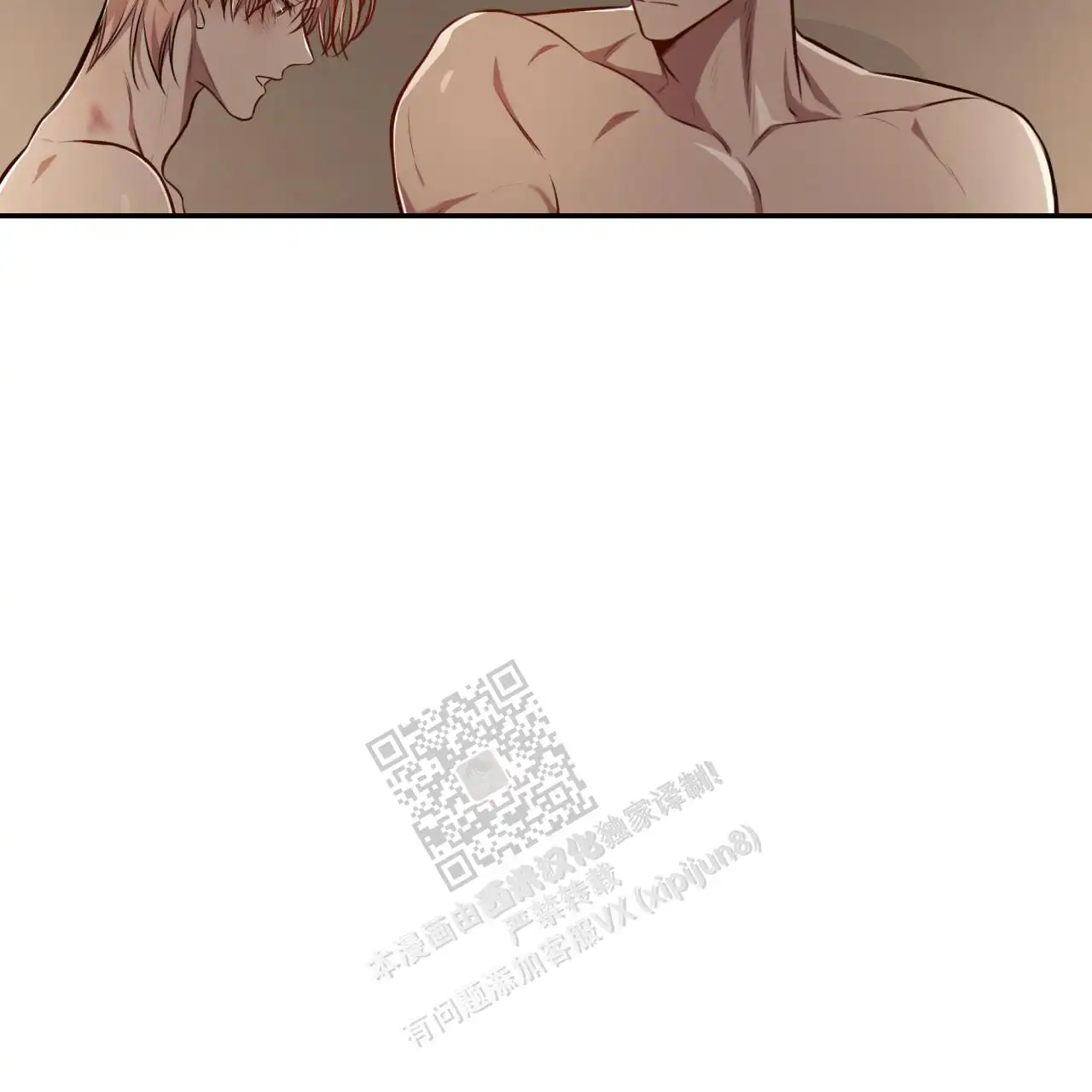 第133话66
