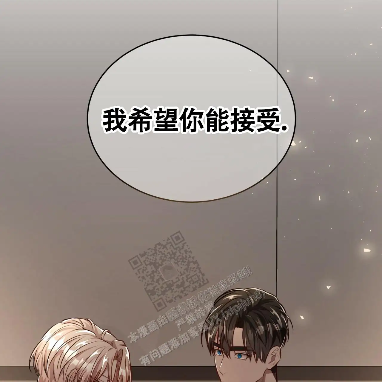 第133话65