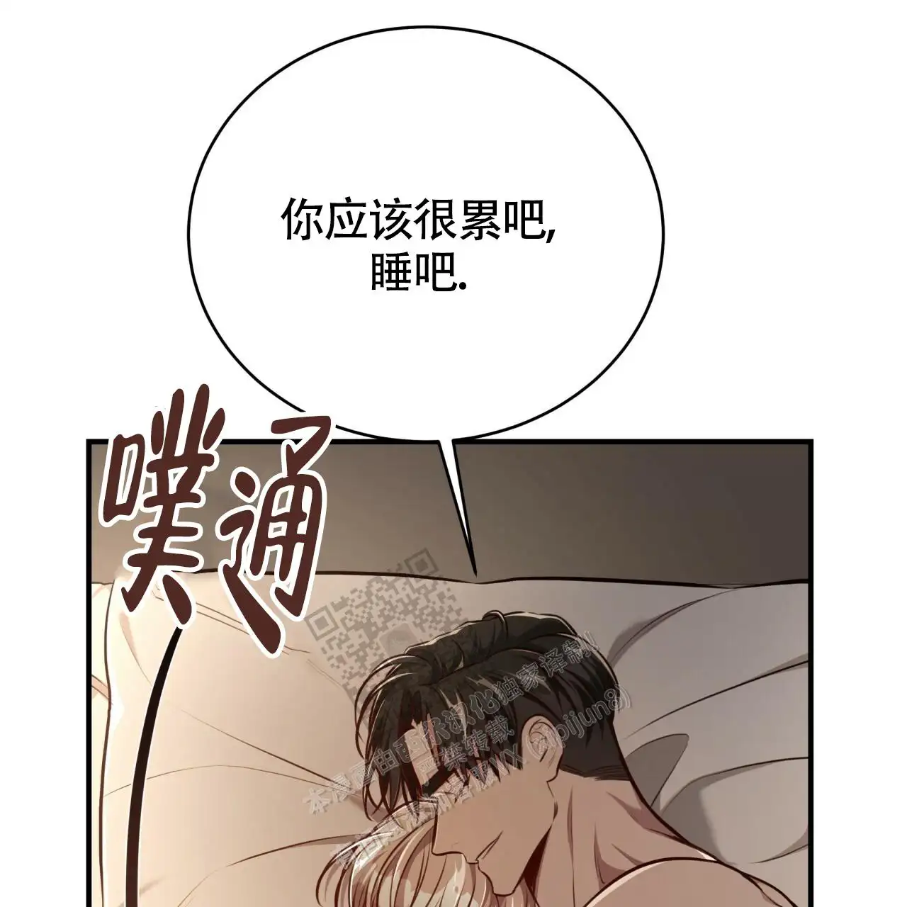 第133话50