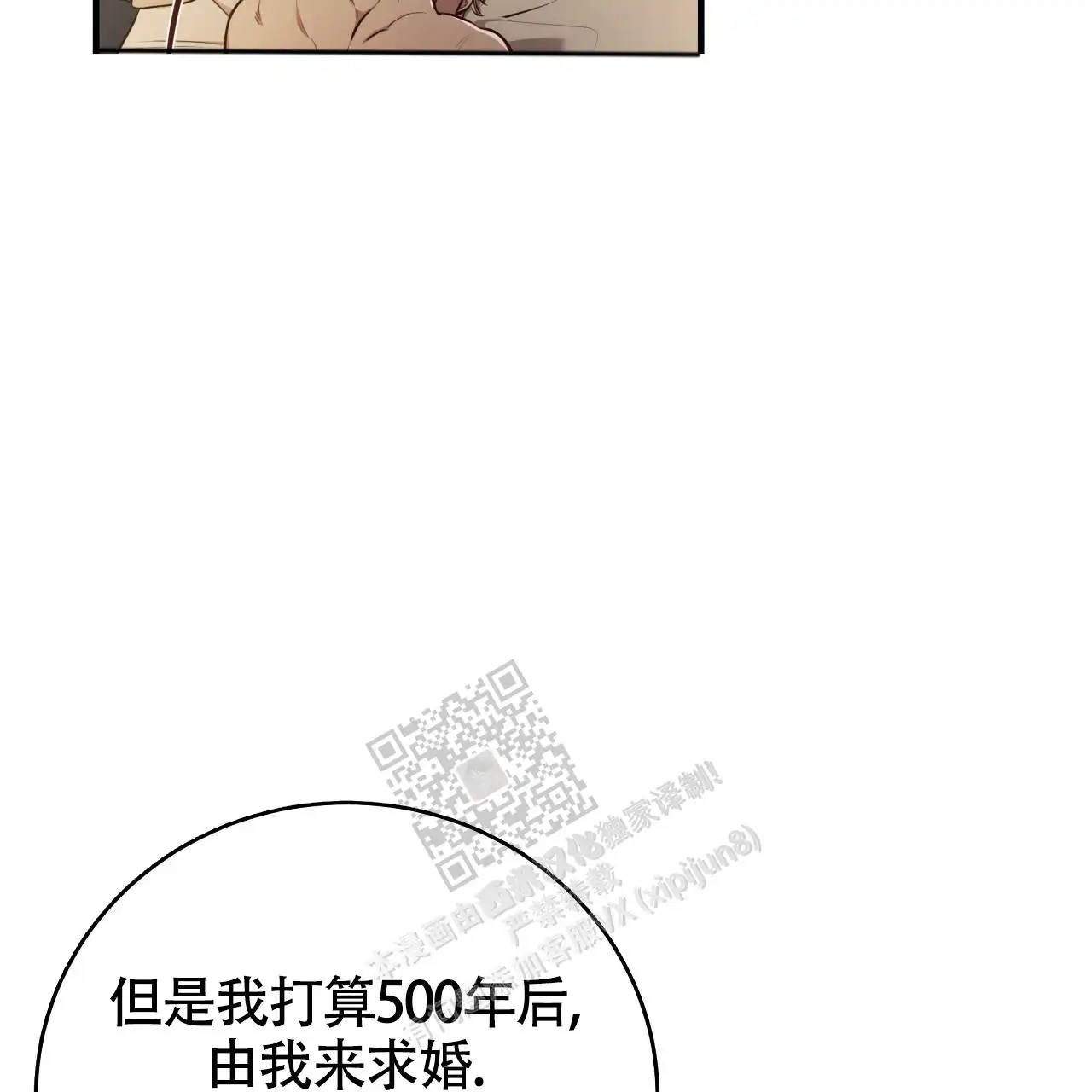 第133话84
