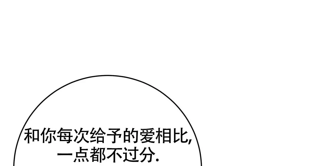 第133话61
