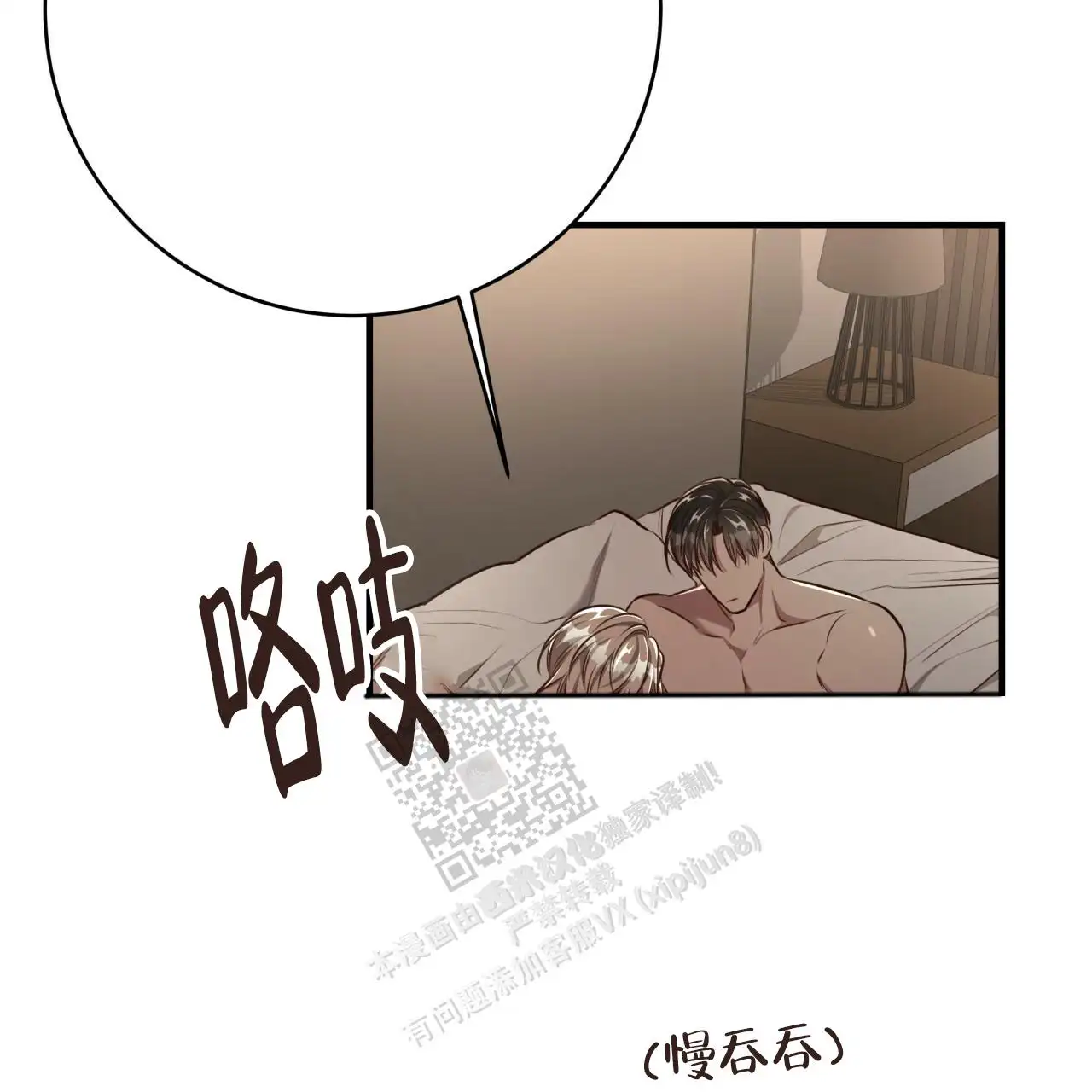 第133话62