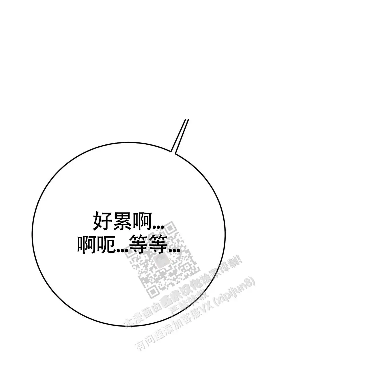 第133话23