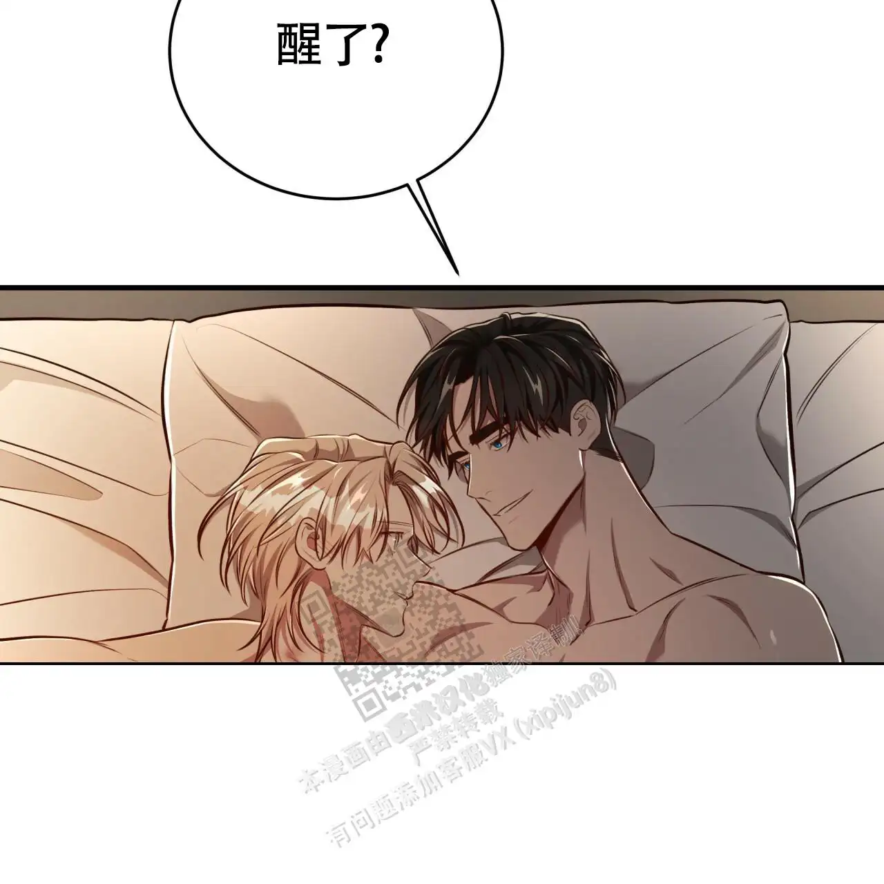 第133话38