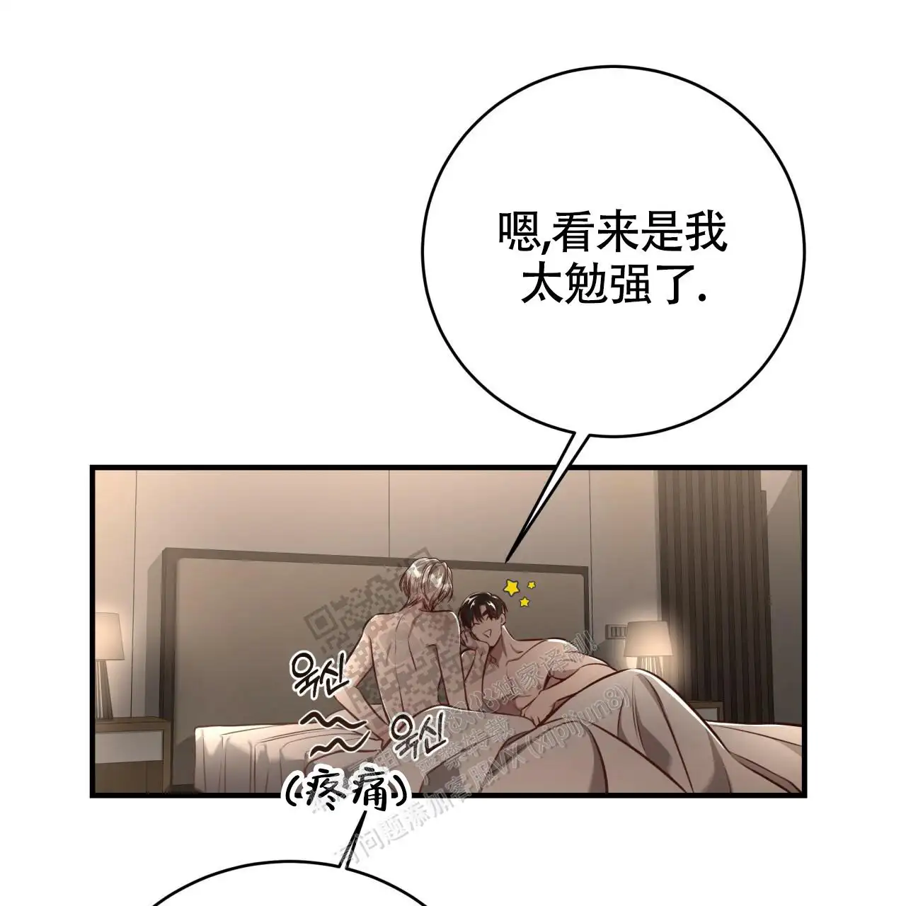 第133话41