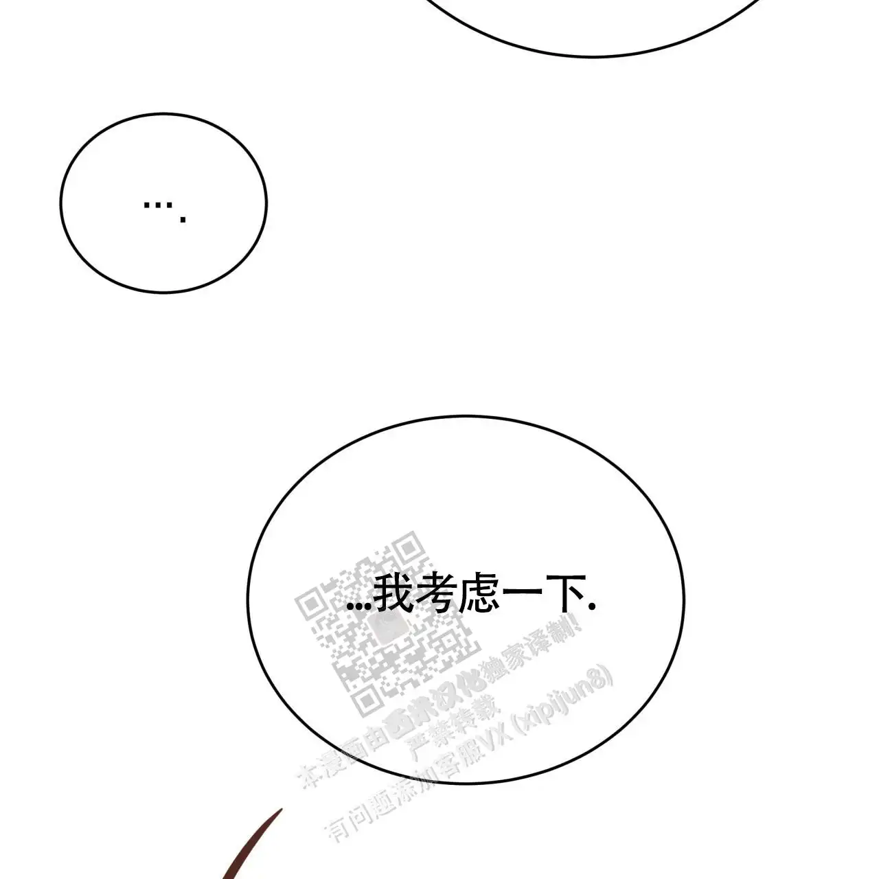 第133话46
