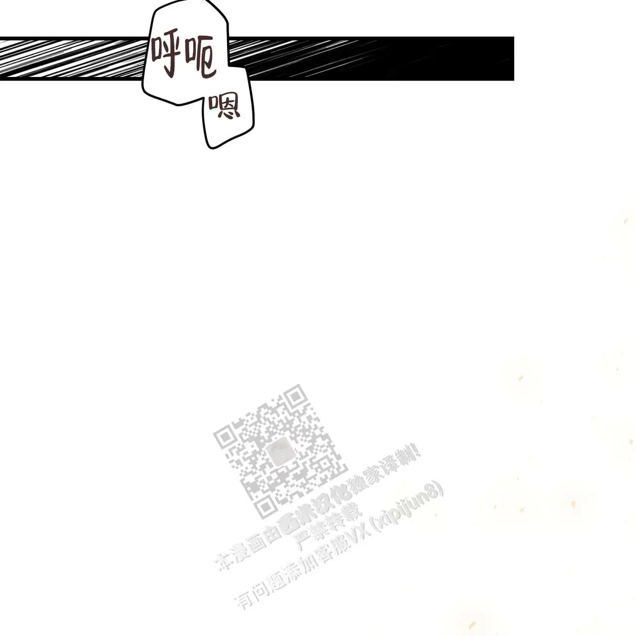 第133话33