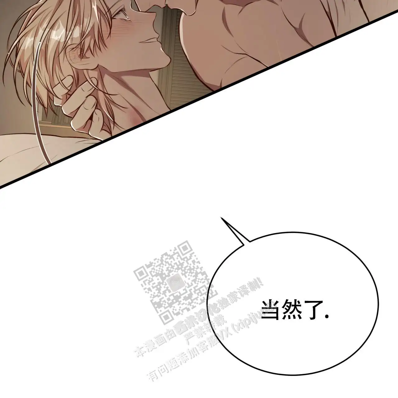 第133话93