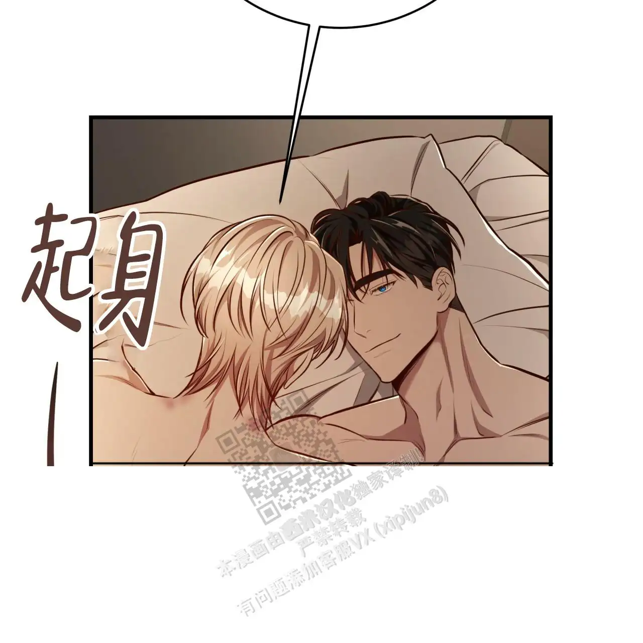 第133话40