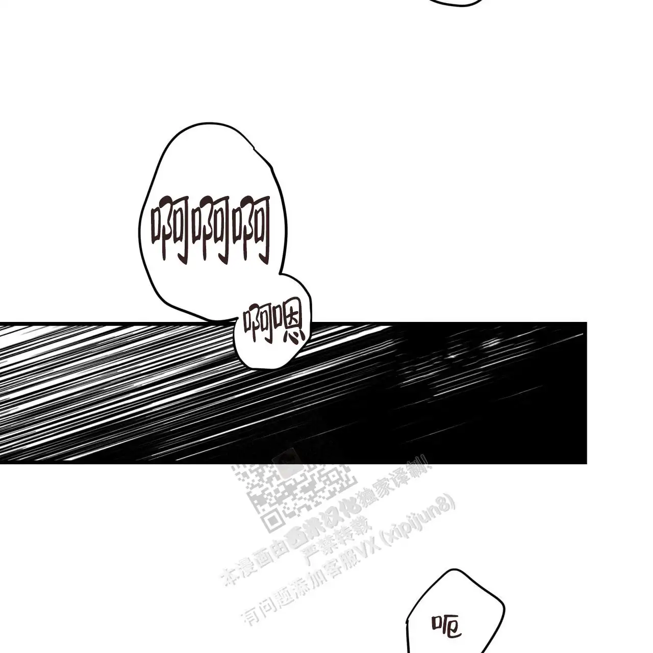 第133话10