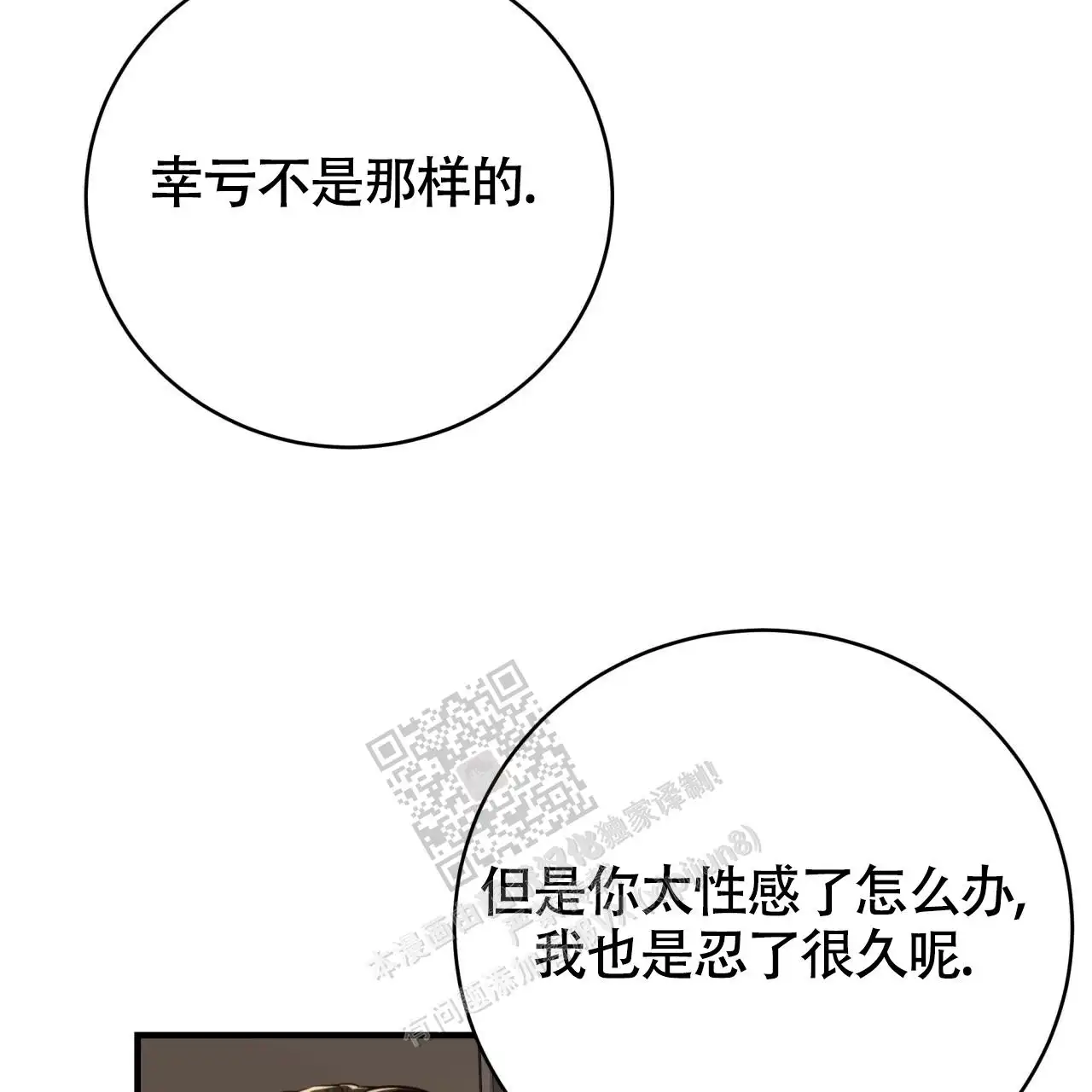 第133话42