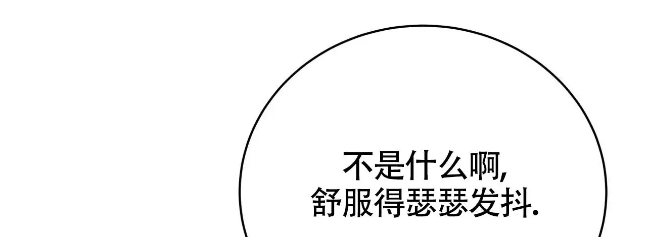 第133话5