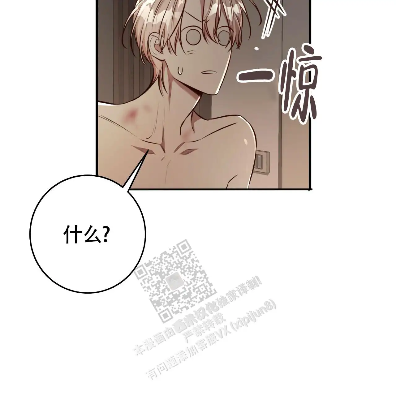第133话80