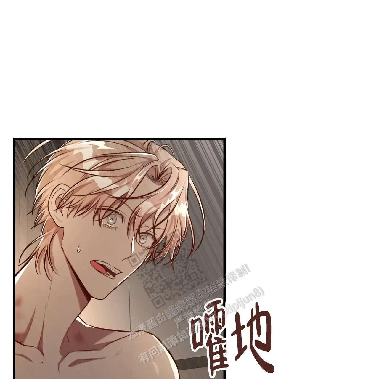 第133话48