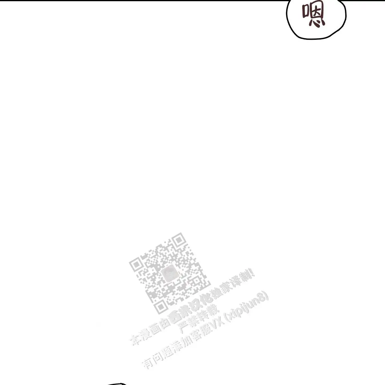 第133话32
