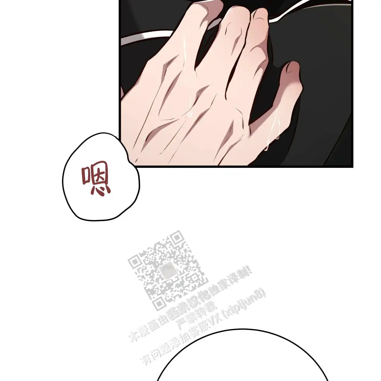 第133话21