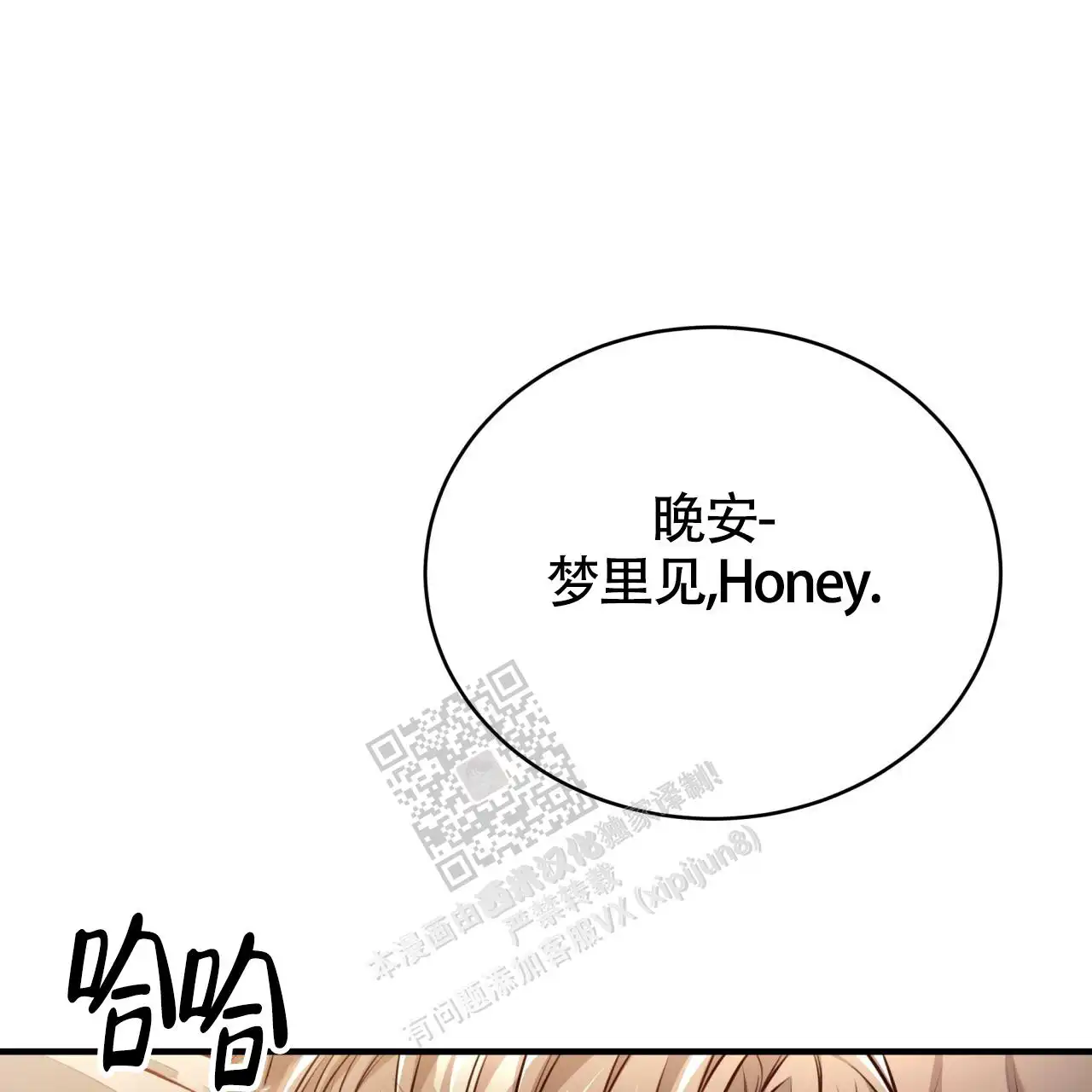 第133话52