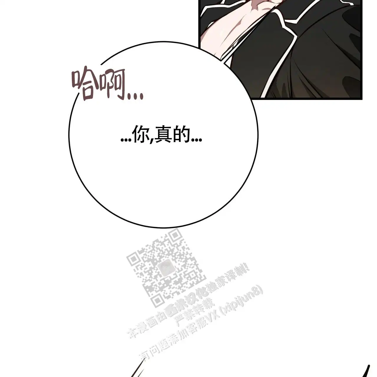 第133话15