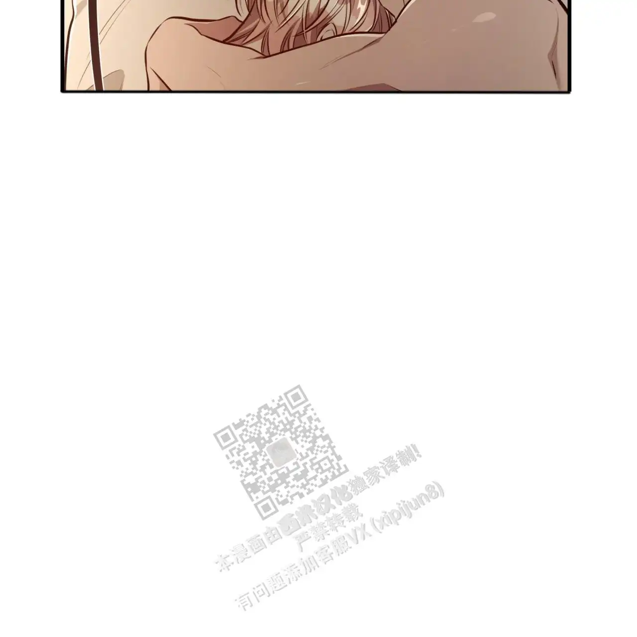第133话51