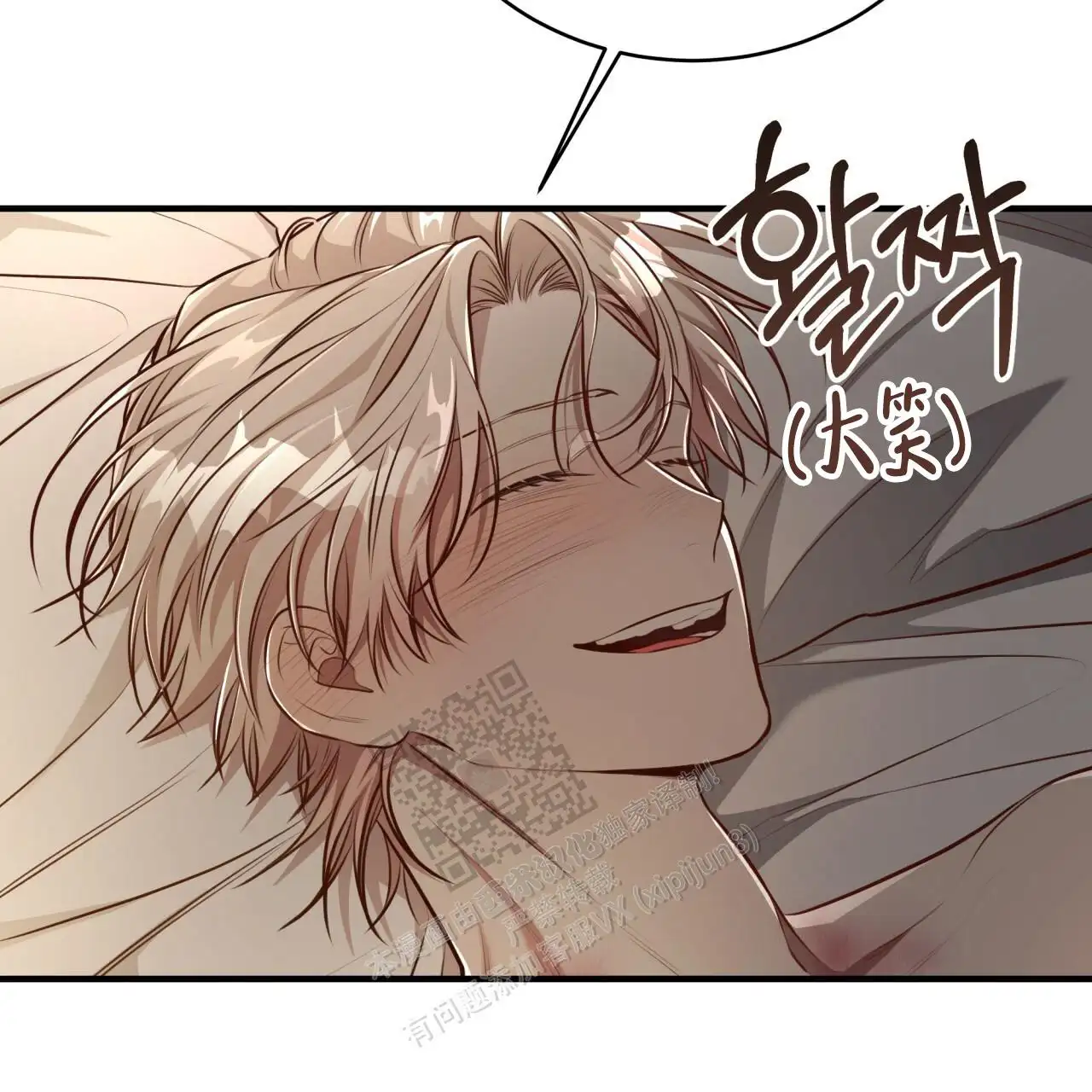 第133话91