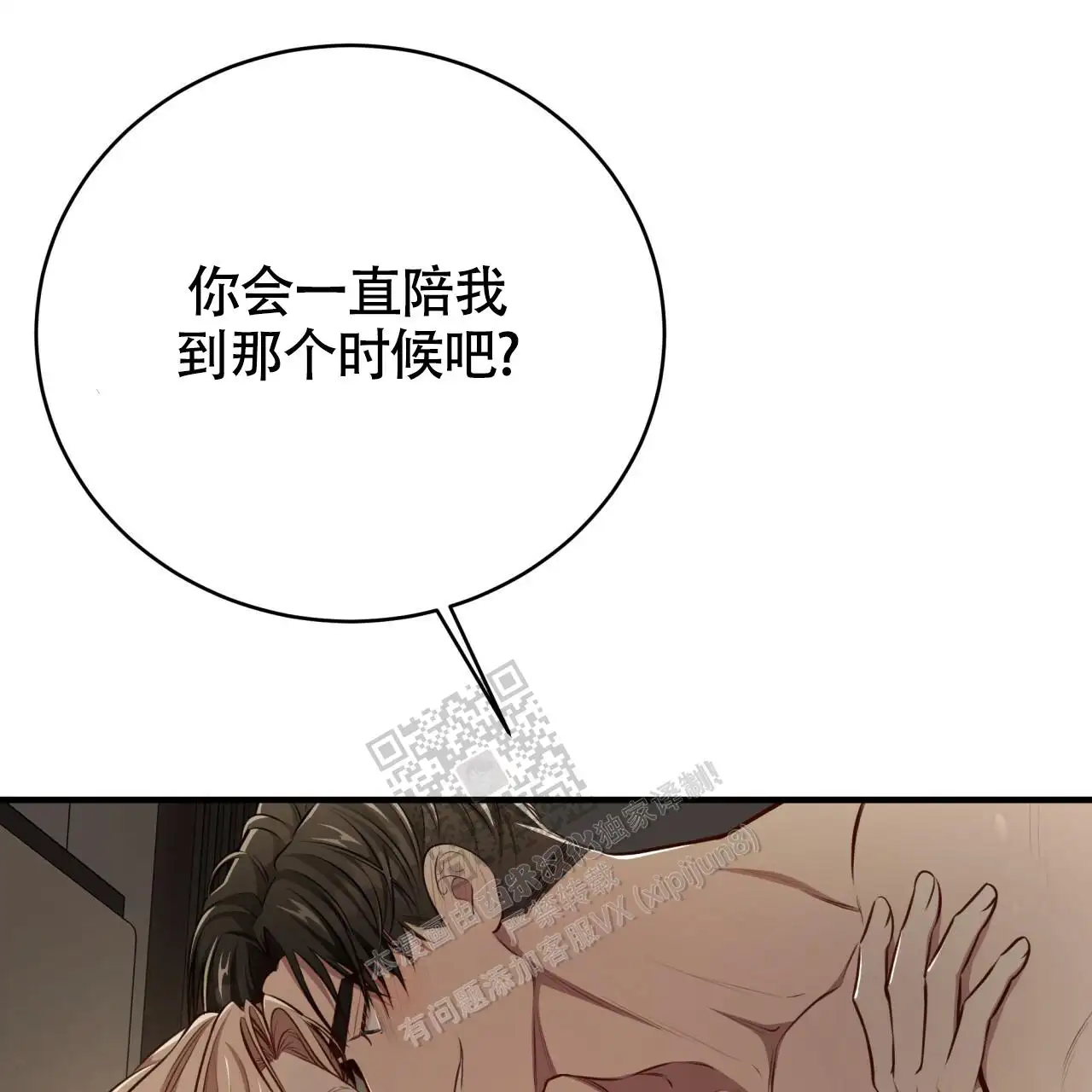 第133话92