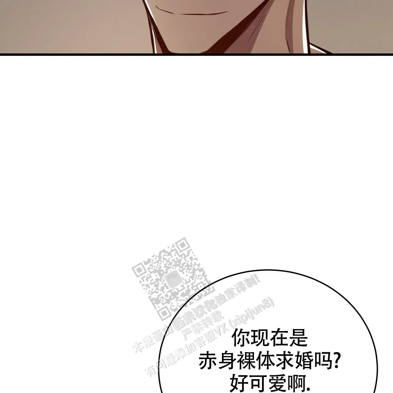 第133话70
