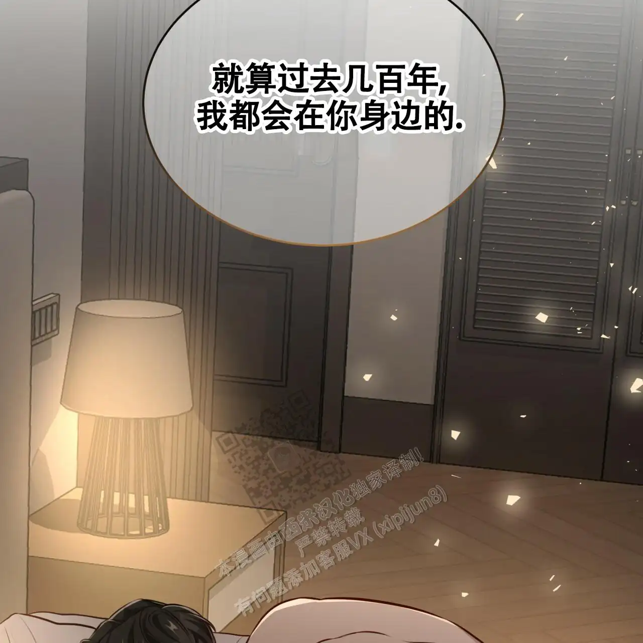 第133话95