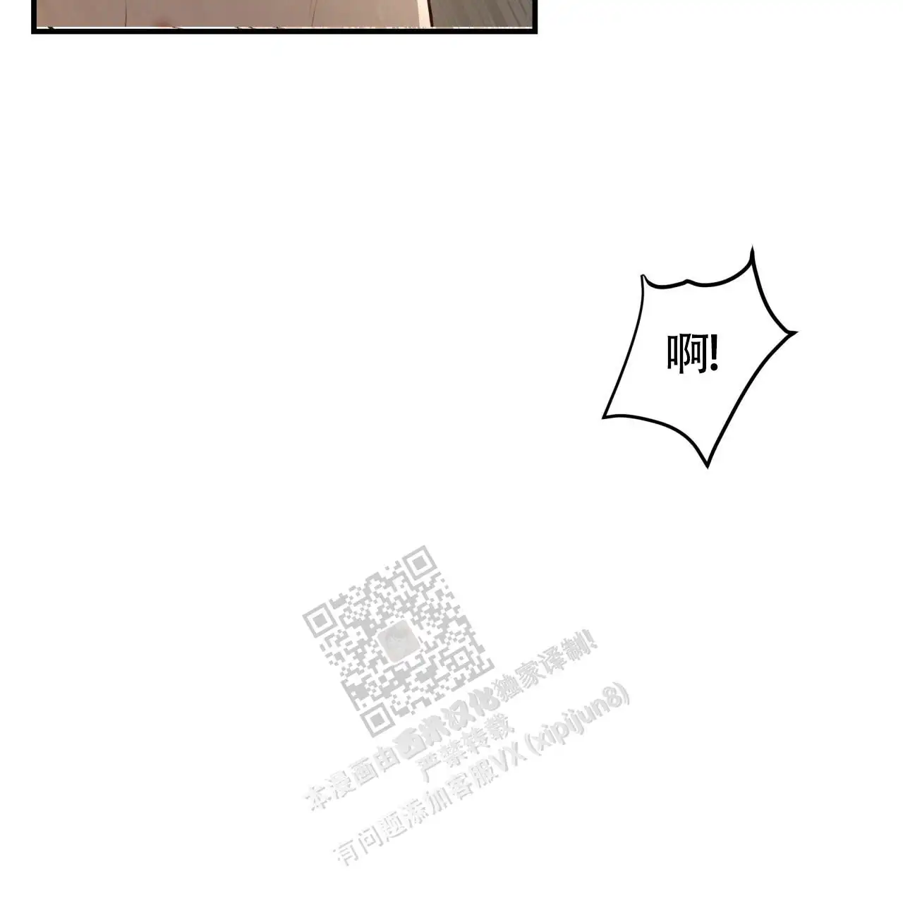 第133话49