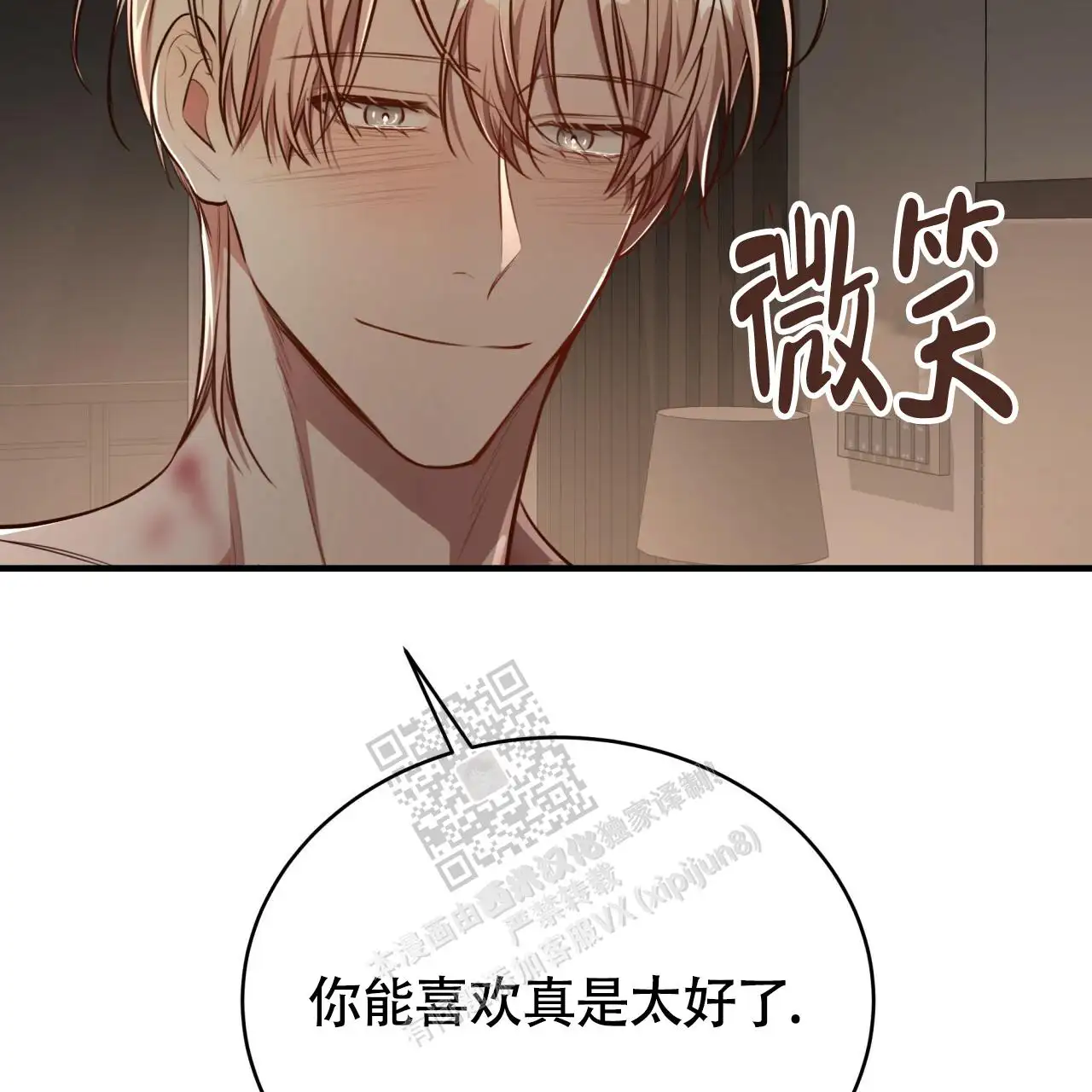 第133话78