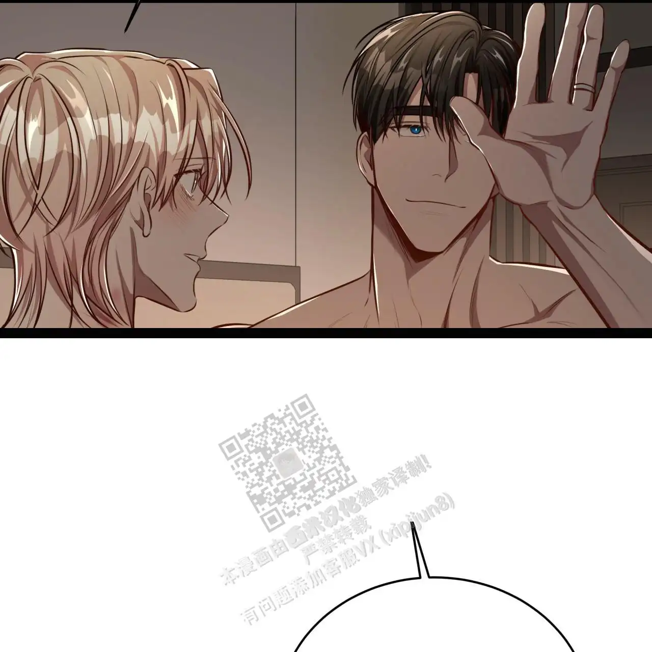 第133话76
