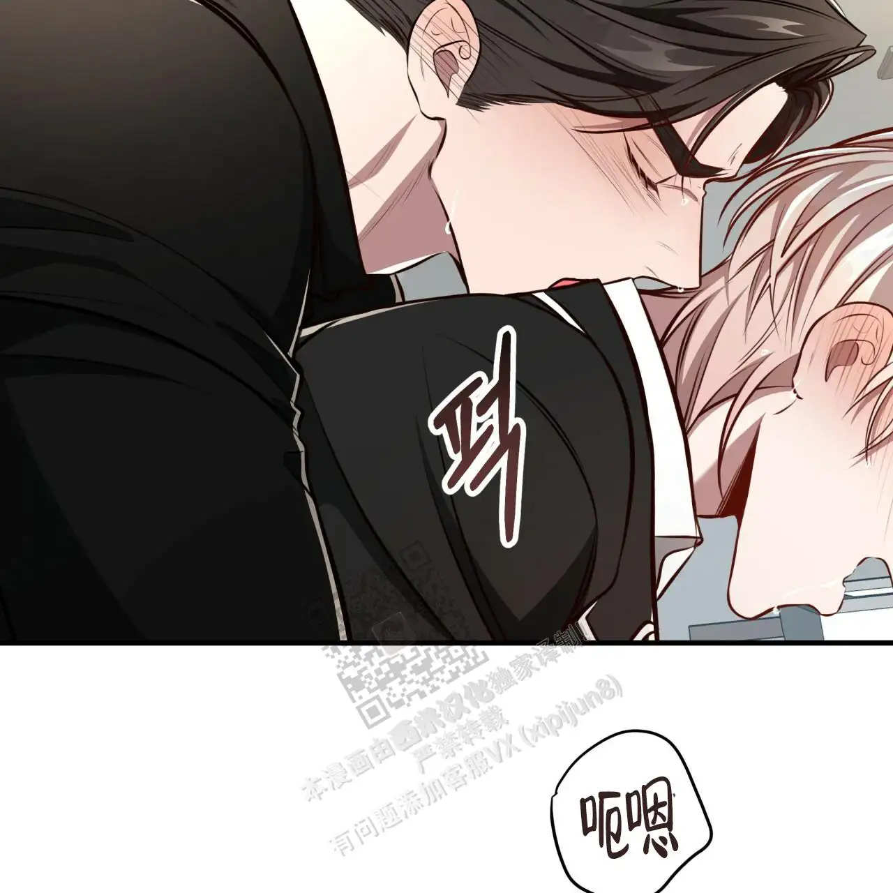 第133话9