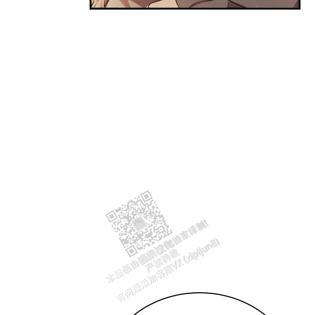 第133话86