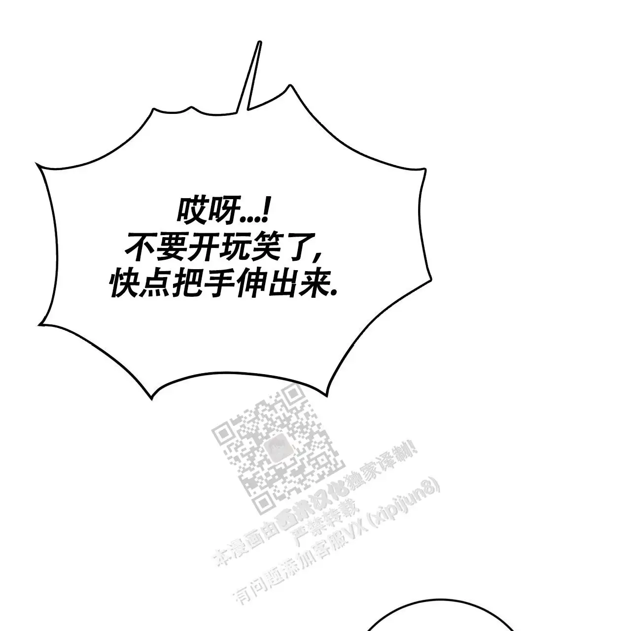 第133话72