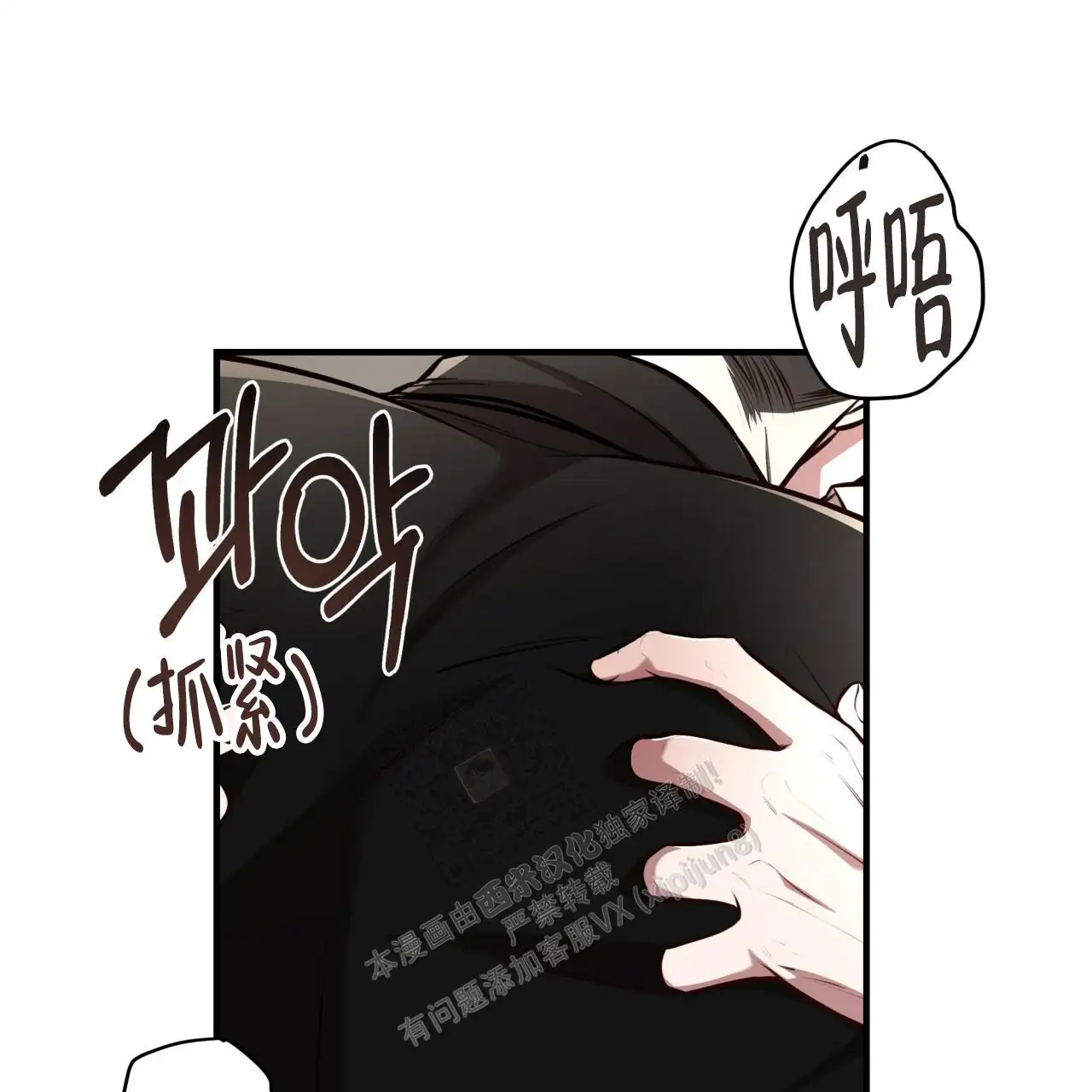第133话28