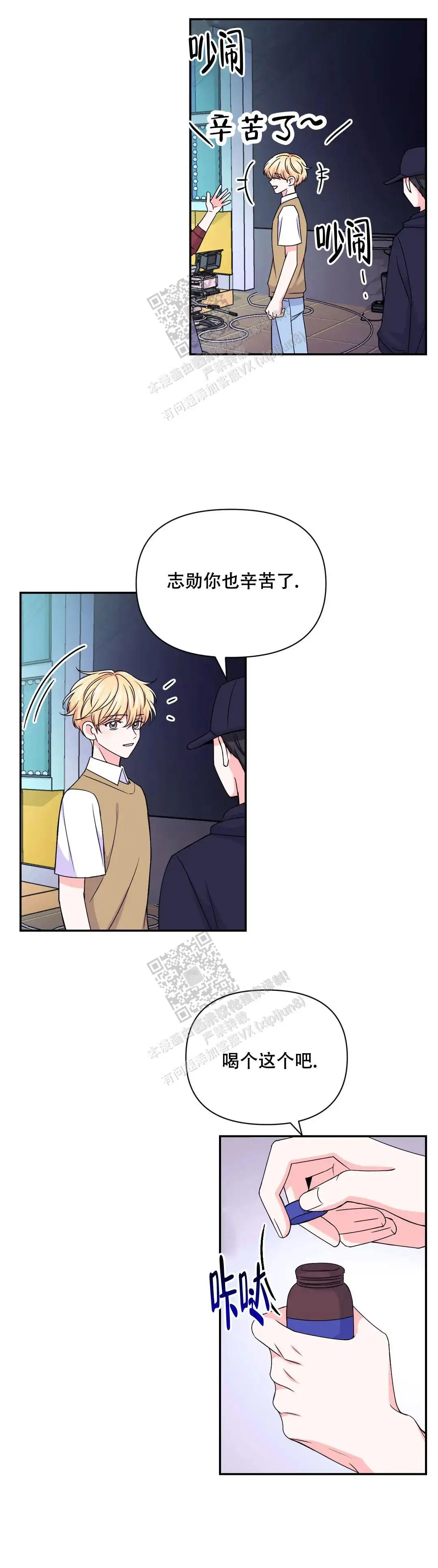 第139话12
