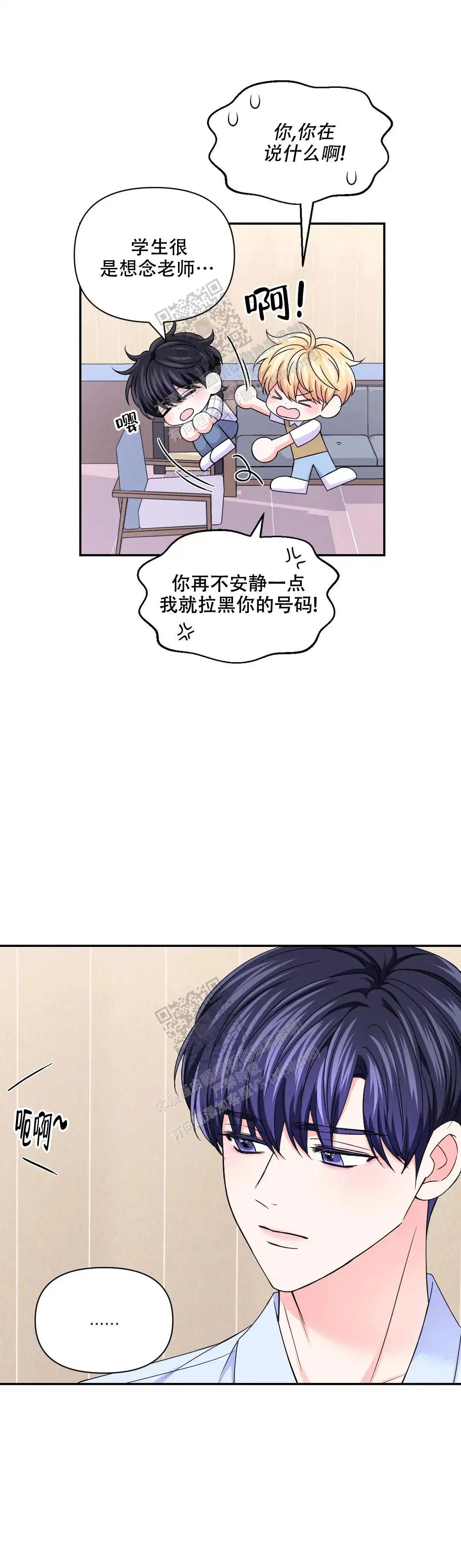 第139话10
