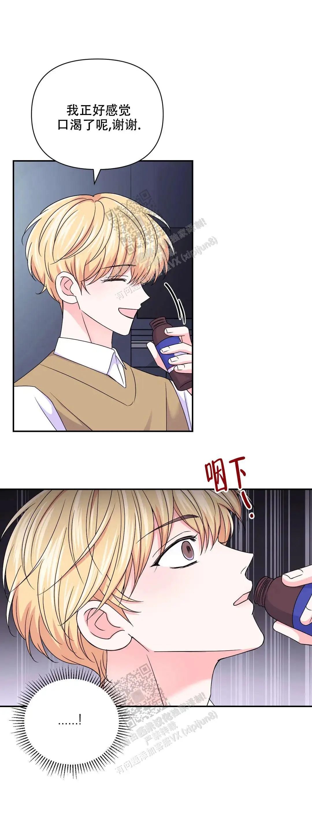 第139话13