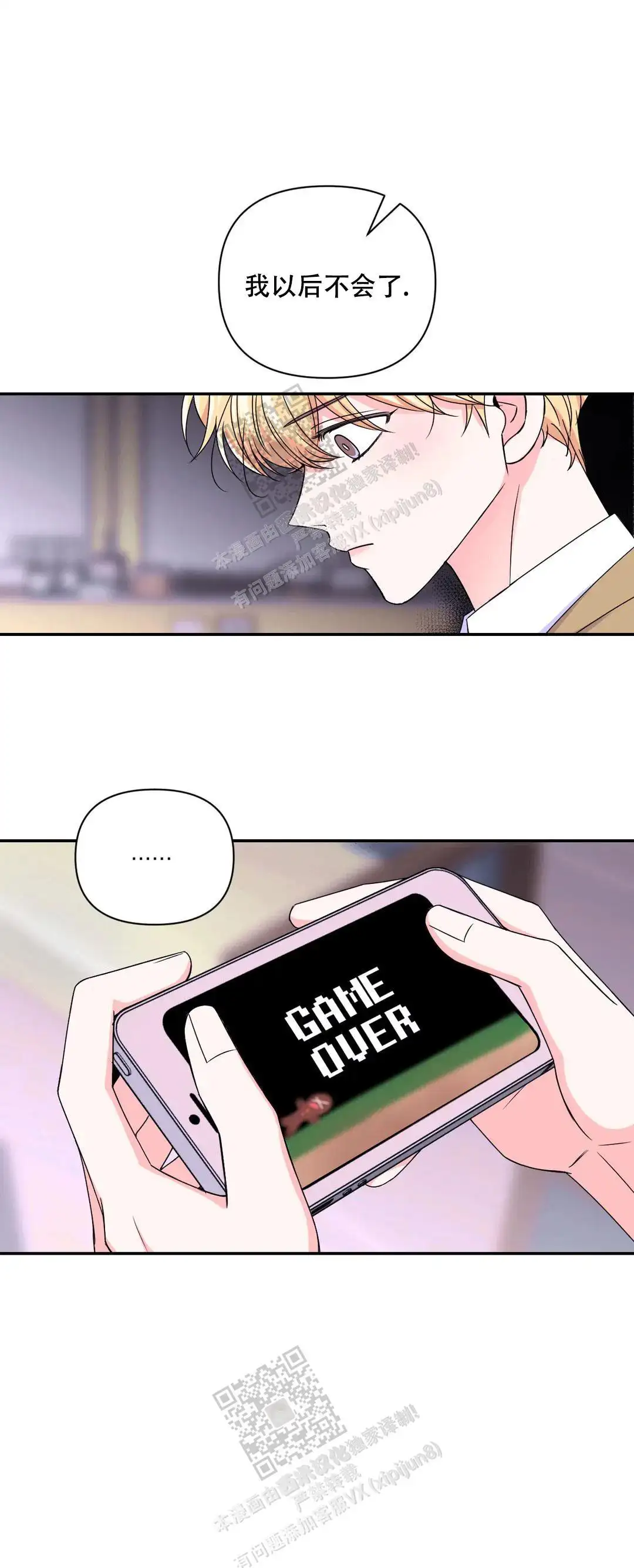 第139话3