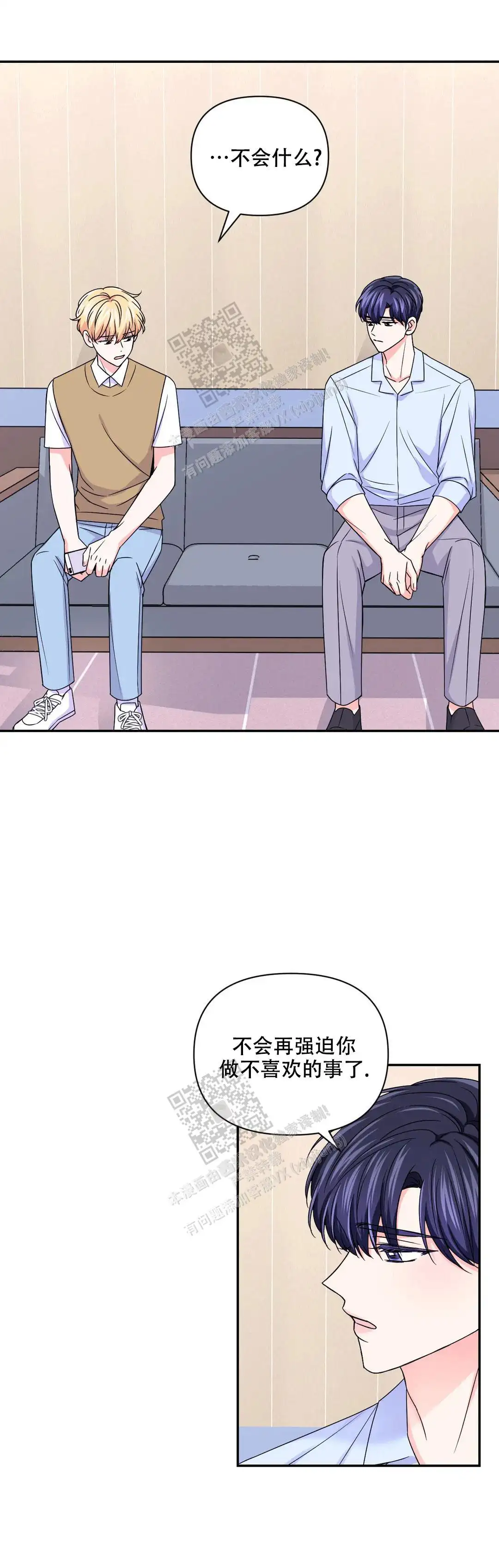 第139话4