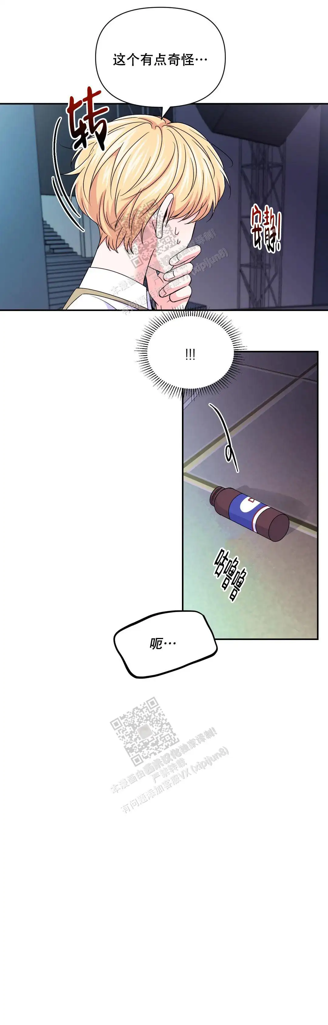 第139话14
